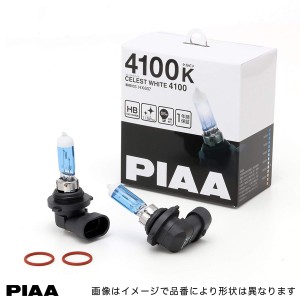 HB 4100K ハロゲンバルブ セレストホワイト 4100 55W (115W相当) HB3/HB4共用/PIAA HX607