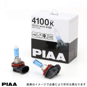 H8 4100K ハロゲンバルブ セレストホワイト 4100 35W (75W相当)/PIAA HX608