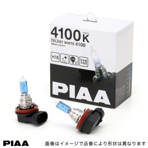 H16 4100K ハロゲンバルブ セレストホワイト 4100 19W (30W相当)/PIAA HX611