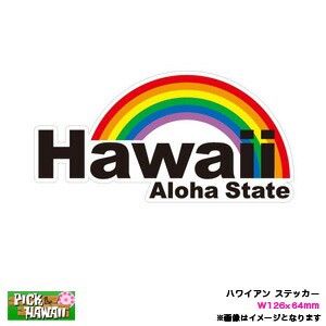 ハワイアン ステッカー レインボウ Hawaii ハワイ W126×64mm 車 ハワイ USA アメリカ USDM/HID-HIS-033