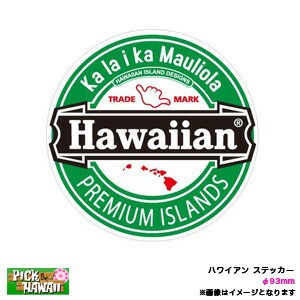 ハワイアン ステッカー Hawaiian ハワイアン φ93mm 車 ハワイ USA アメリカ USDM/HID-HIS-028