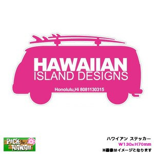 ハワイアン ステッカー ワーゲンバス ピンク W130×H70mm 車 ハワイ USA アメリカ USDM/HID-HIS-030