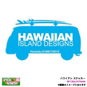 ハワイアン ステッカー ワーゲンバス サックス W130×H70mm 車 ハワイ USA アメリカ USDM/HID-HIS-030