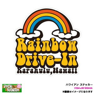 ハワイアン ステッカー Rainbow Drive-in レインボウドライブイン H94×W96mm 車 ハワイ USA アメリカ USDM/HID-HISRD-006