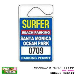 カリフォルニア パーキングパーミットタグ サーファー 0709 SURFER SANTA MONICA OCEAN PARK PARKING PERMIT 80×130mm USDM/HID-SPT-006