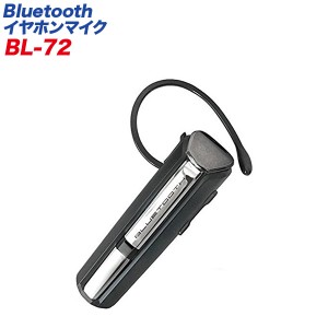 カシムラ Bluetoothイヤホンマイク 1日連続通話 DC充電器・USB充電ケーブル付 左右兼用 ブラック 20W×62H×34Dmm BL-72