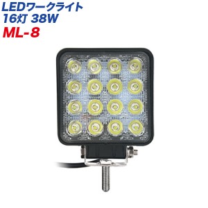 カシムラ LEDワークライト 16灯 48W 作業灯 角型 白色 12V車/24V車対応 防塵・防水 IP67 ブラック  ML-8