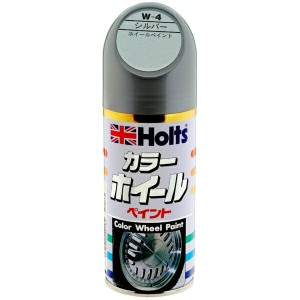 ホイールペイント シルバー W-4 180ml スプレー缶 ホルツ/Holts MH018