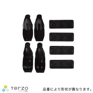 テルッツォ/Terzo ベースキャリア 車種別取付ホルダーセット ホンダ シャトル H27.5〜 GK8/GK9 GP7/GP8 EH422