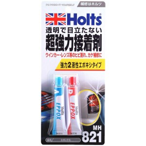 エポックス 超強力接着剤 強力2液性エポキシタイプ 8g×2 ホルツ/Holts MH821