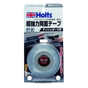 超強力両面テープ ダッシュボード用(N) 小物の装着・固定に 15mm×1m ホルツ/Holts MH1016