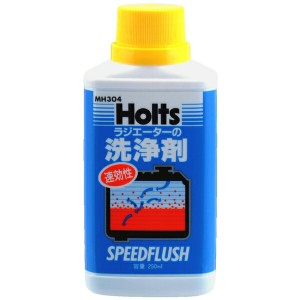 スピードフラッシュ ラジエーター用 洗浄剤 250ml ホルツ/Holts MH304