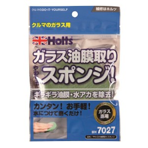 やわらか油膜取りスポンジ ガラス専用 超微粒子コンパウンド入り 両面使用可能 直径90mm 50g ホルツ/Holts MH7027