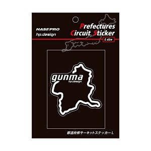 ハセプロ 都道府県サーキットステッカー 群馬 Lサイズ 112.5mm×82.5mm 白文字 サーキットコース シール デカール TDFK-14L