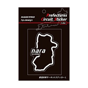 ハセプロ 都道府県サーキットステッカー 奈良 Lサイズ 112.5mm×82.5mm 白文字 サーキットコース シール デカール TDFK-27L