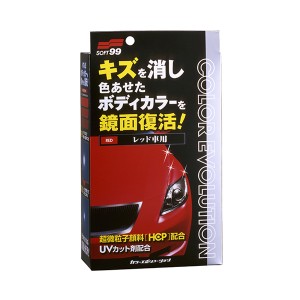 ソフト99 カラーエボリューション ワックス レッド 専用スポンジ・手袋・拭き取りクロス付 100ml W184 color_evolution