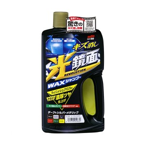 ソフト99 光鏡面WAXシャンプー ダーク&シルバーメタリック用 カーシャンプー キズ消し 700ml C129 scratch_clear_shampoo