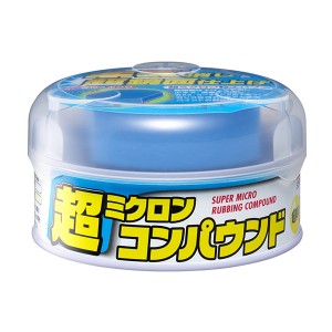 ソフト99 超ミクロンコンパウンド ライト&メタリック車用 ボディークリーナー ミガキ専用スポンジ付 180g micro_compound