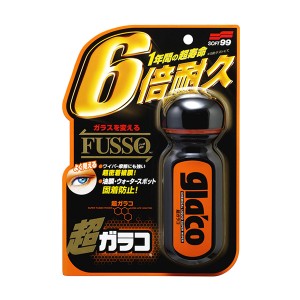 ソフト99 超ガラコ 1年間の長寿命 ワイピング摩擦や砂塵・洗車・洗剤にも耐える ガラスコーティング剤 撥水剤 70ml 04146