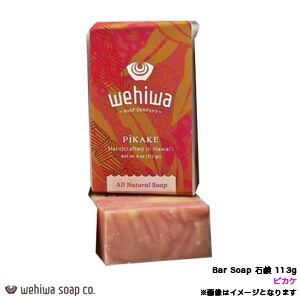 Wehiwa Bar Soap ピカケ 石鹸 113g ソープ ピカケ ジャスミンの香り PIKAKE ハワイアン お土産 ハンドメイド WHW-NTS-PK