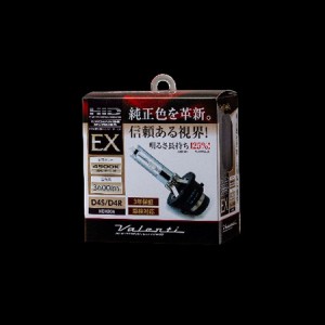 hid h 7 バルブ シェードの通販｜au PAY マーケット