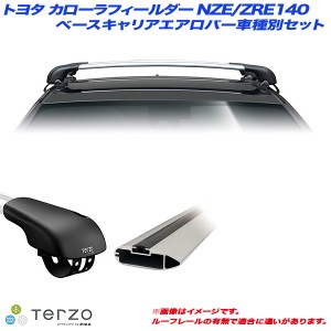 PIAA/Terzo キャリア車種別専用セット トヨタ カローラフィールダー NZE/ZRE140 H18.10〜H24.4 EF103A + EB68A + EB68A