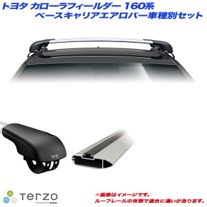 PIAA/Terzo キャリア車種別専用セット トヨタ カローラフィールダー NRE/NZE/ZRE/NKE160 H24.5〜 EF103A + EB68A + EB68A