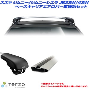 PIAA/Terzo キャリア車種別専用セット スズキ ジムニー/ジムニーシエラ JB23W/43W H10.10〜H30.6 EF103A + EB76A + EB76A