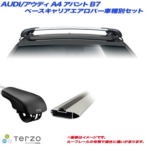 PIAA/Terzo キャリア車種別専用セット AUDI/アウディ A4 アバント B7 H17.2〜H20.7 EF103A + EB76A + EB76A