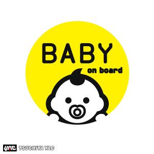 車 ステッカー 赤ちゃんの通販 Au Pay マーケット