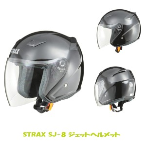 リード工業 LEAD STRAX ジェットヘルメット バイク M L LL対応 ブラック(黒) SJ-8