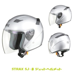 リード工業 LEAD STRAX ジェットヘルメット バイク M L LL対応 シルバー(グレー) SJ-8
