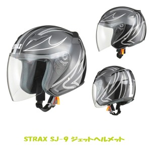 リード工業 LEAD STRAX ジェットヘルメット バイク M L LL対応 ブラック(黒) SJ-9