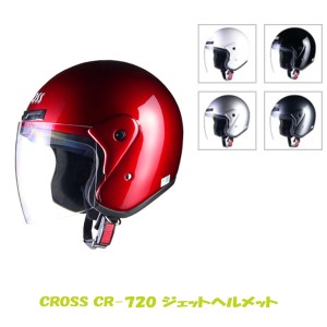 リード工業 LEAD CROSS ジェットヘルメット バイク フリーサイズ 黒 白 ガンメタ シルバー 赤 CR-720