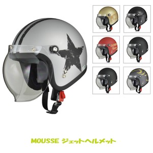 リード工業 LEAD MOUSSE スモールジェットヘルメット バイク フリーサイズ(57〜60cm未満) 