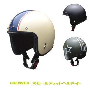 リード工業 LEAD スモールジェットヘルメット バイク フリーサイズ(57〜60cm未満) 紺 黒 緑 GRENVER 
