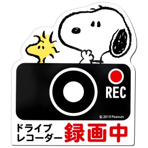 明邦 スヌーピー ドライブレコーダー マグネットサイン3 ドラレコステッカー 録画中 REC W132×H153mm SNOOPY PEANUTS  SN192