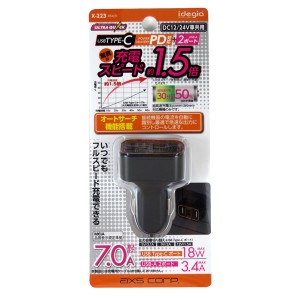 アークス X-223 7.0A ストロングPD&USBチャージャー 超高速充電対応 シガーソケット DC12V/24V車共用 USBポート オートサーチ スマホ