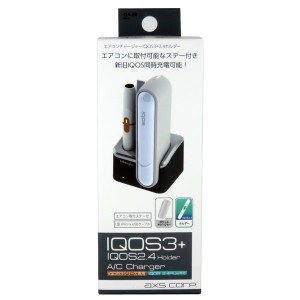 アークス QA-30 IQOS3+IQOS2.4 A/Cﾁｬｰｼﾞｬｰ IQOS3ポケットチャージャー/IQOS2.4ホルダー 同時充電スタンド USBケーブル付属 QA-30