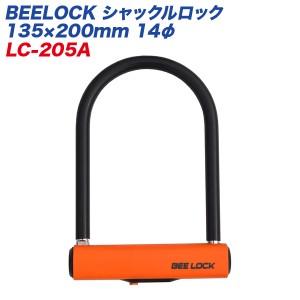 リード工業 LEAD BEELOCK シャックルロック 135×200mm 14φ ディンプルキー キーシャッター付 LU-205A