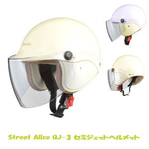 リード工業 LEAD Street Alice セミジェットヘルメット バイク ピンク パープル アイボリー QJ-3