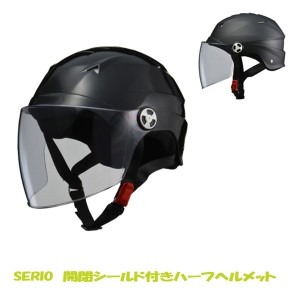 リード工業 LEAD SERIO 開閉シールド付きハーフヘルメット バイク 黒 大きいサイズ LL RE-41