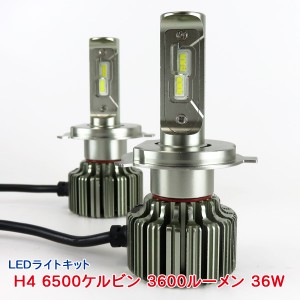 ブレイス LEDライトキット H4 6500ケルビン 3600ルーメン 36W 車検対応 LEDバルブ 12V/24V対応 ファンレス HI/LO切替式 BE-390