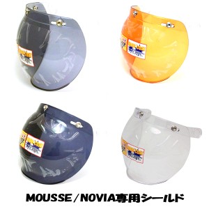 リード工業 LEAD リペアシールド MOUSSE(ムース),NOVIA(ノービア)共通シールド MUSS