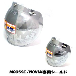 リード工業 LEAD リペアシールド MOUSSE(ムース),NOVIA(ノービア)共通シールド MUST