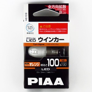 PIAA LEDバルブ S25シングル オレンジ 100lm アンバー光 1個入り エコラインLEDシリーズ 12V専用 3.4W ウインカーランプなど HS109