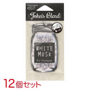 ノル/NOL 【12個セット】芳香剤 ジョンズブレンド エアーフレッシュナー ホワイトムスク John's Blend 吊り下げ型 車 部屋 OA-JON-1-1