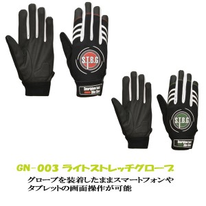 リード工業 LEAD バイク レザー  グローブ 手袋 赤 緑 GN-003