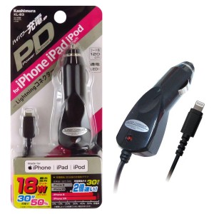 カシムラ 車用iPhone充電器 USB PD 高速充電対応 Power delivery Lightningコネクタ 12V/24V車対応 車載 iPad iPad touch KL-83