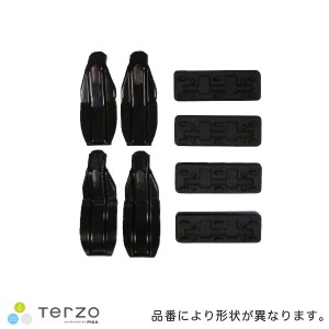 テルッツォ/Terzo  車種別取付ホルダーセット H30.8〜 CR-V (RW1/RW2/RT5/RT6) EH436